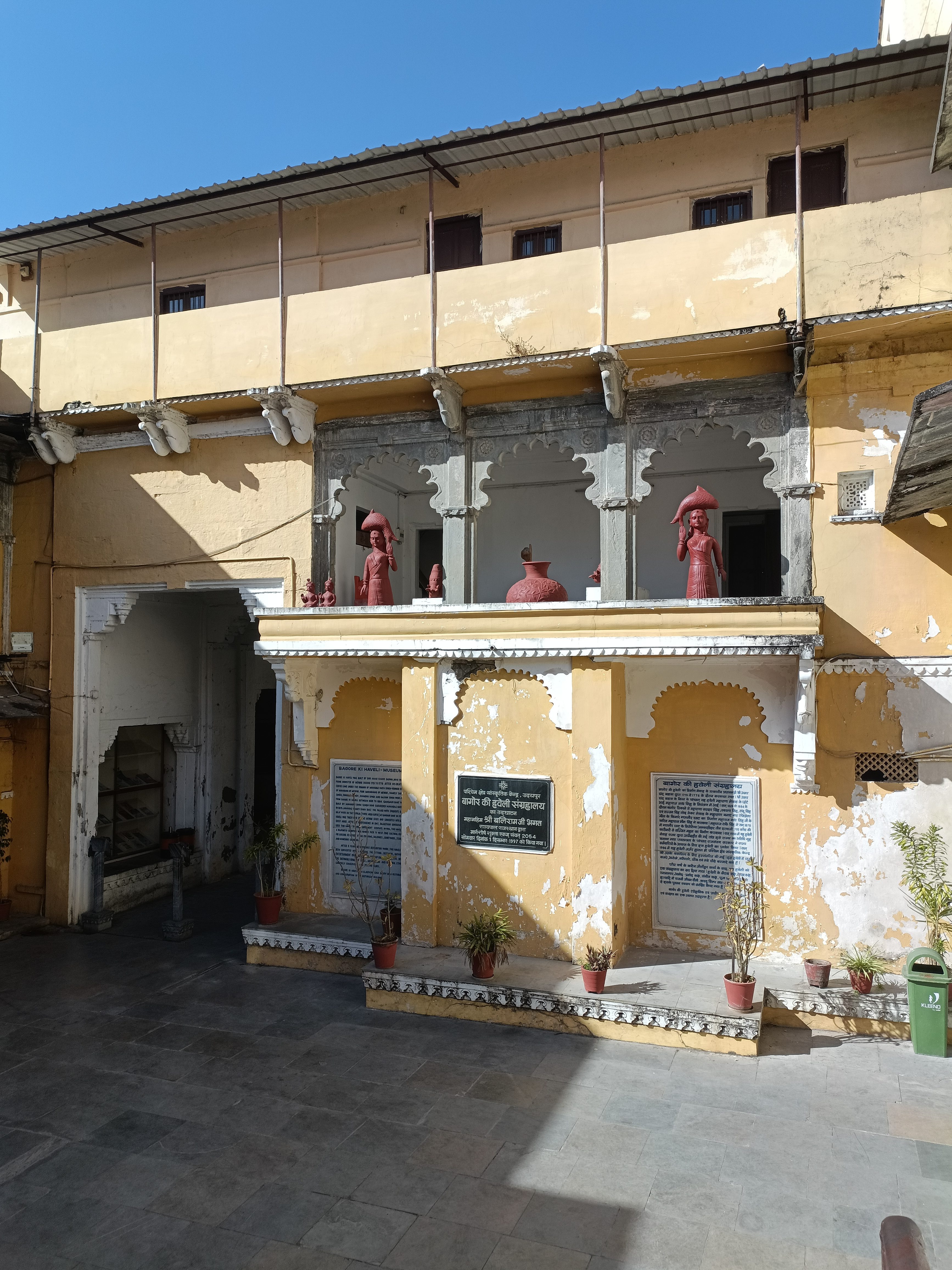 Bagore ki Haveli