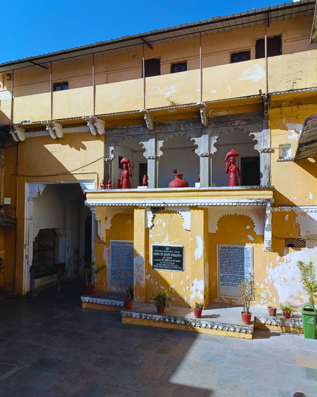 Bagore Ki Haveli